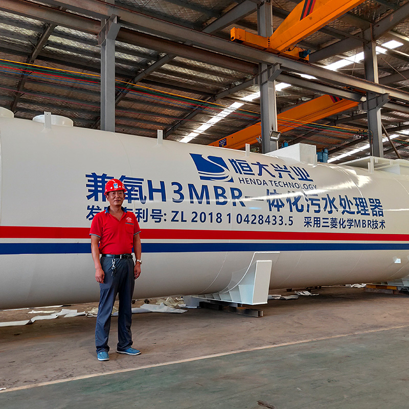 一體化mbr污水處理設備生產廠家  